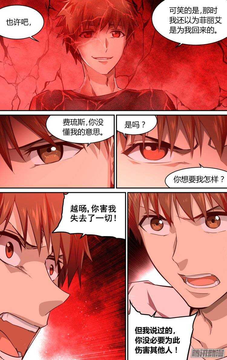 18514
