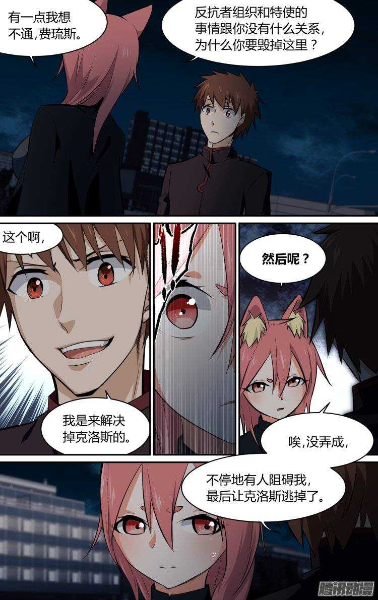 16310