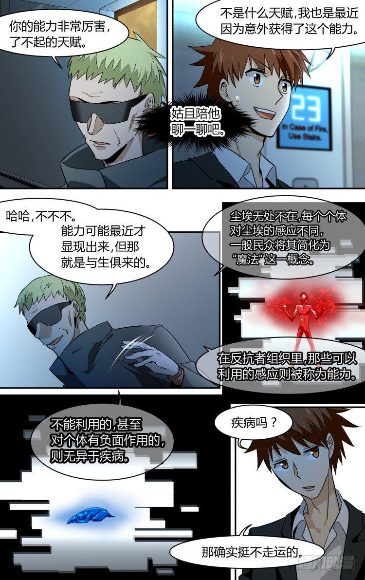 743