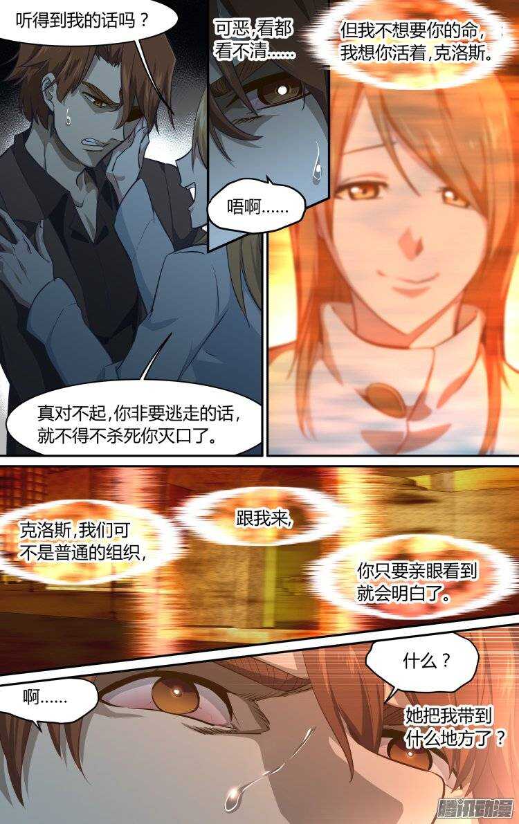 17214
