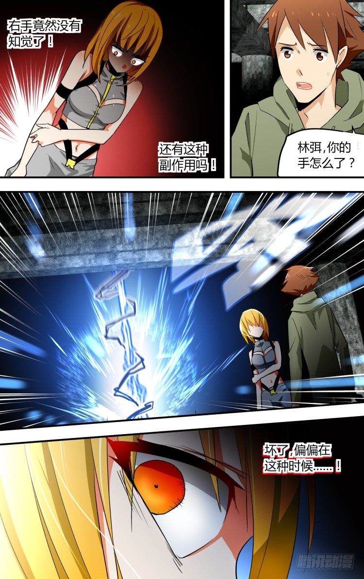 143