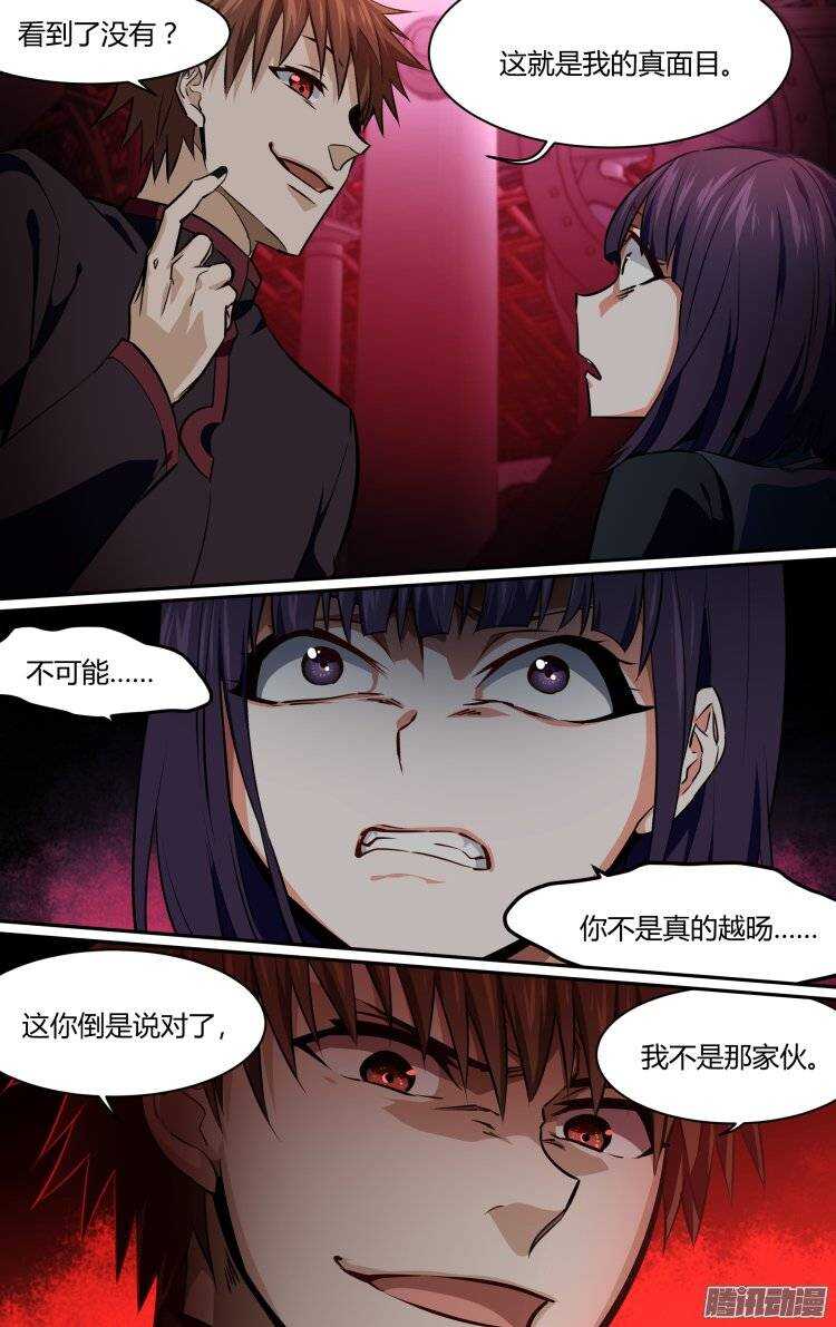 15512
