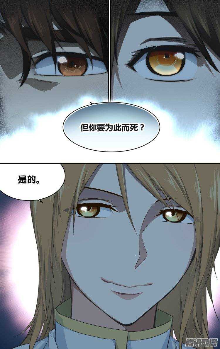 18119