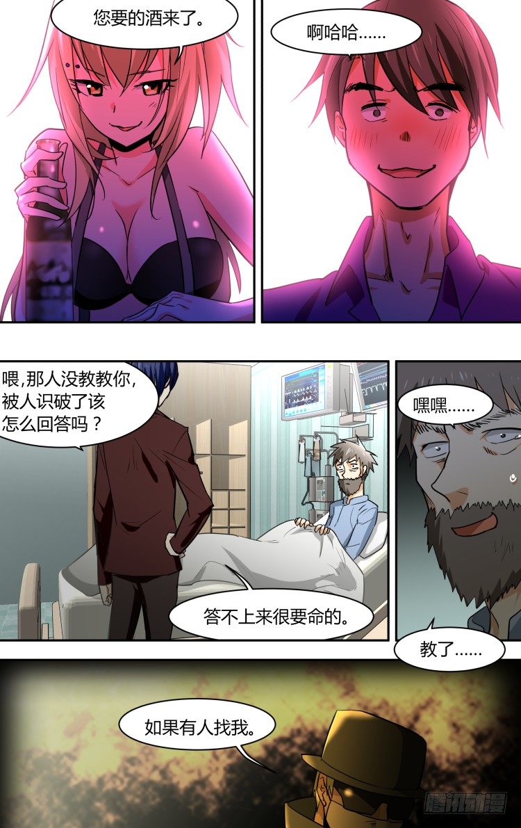 7016