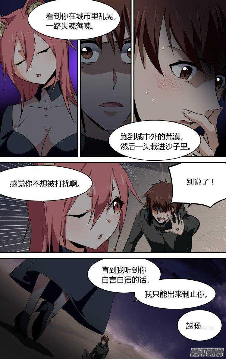12713