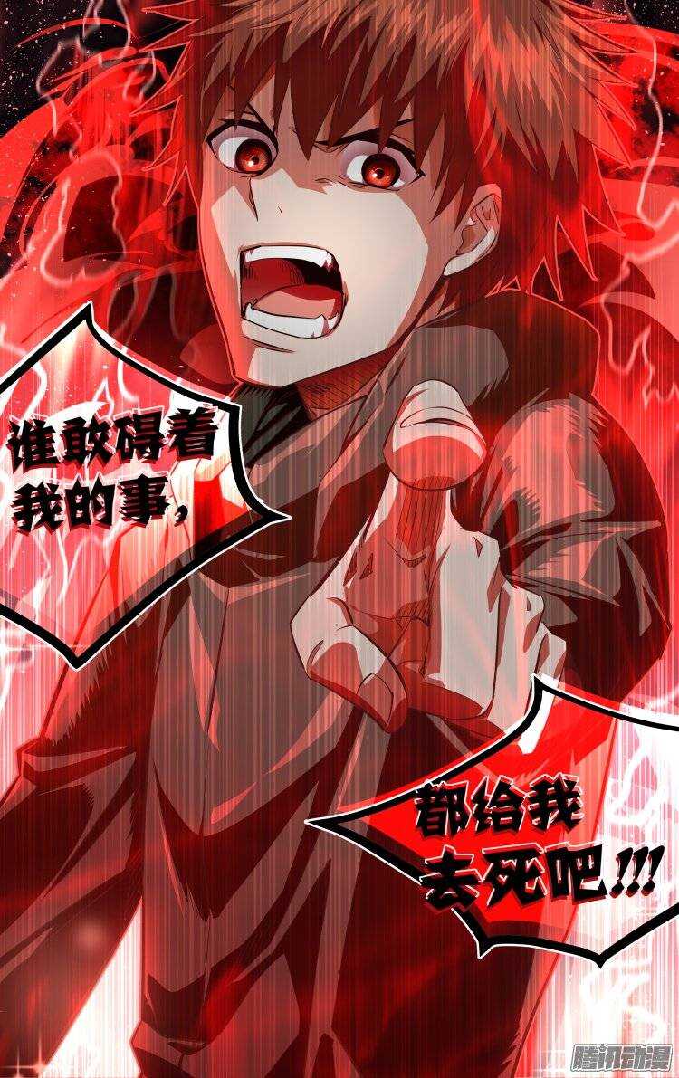14218
