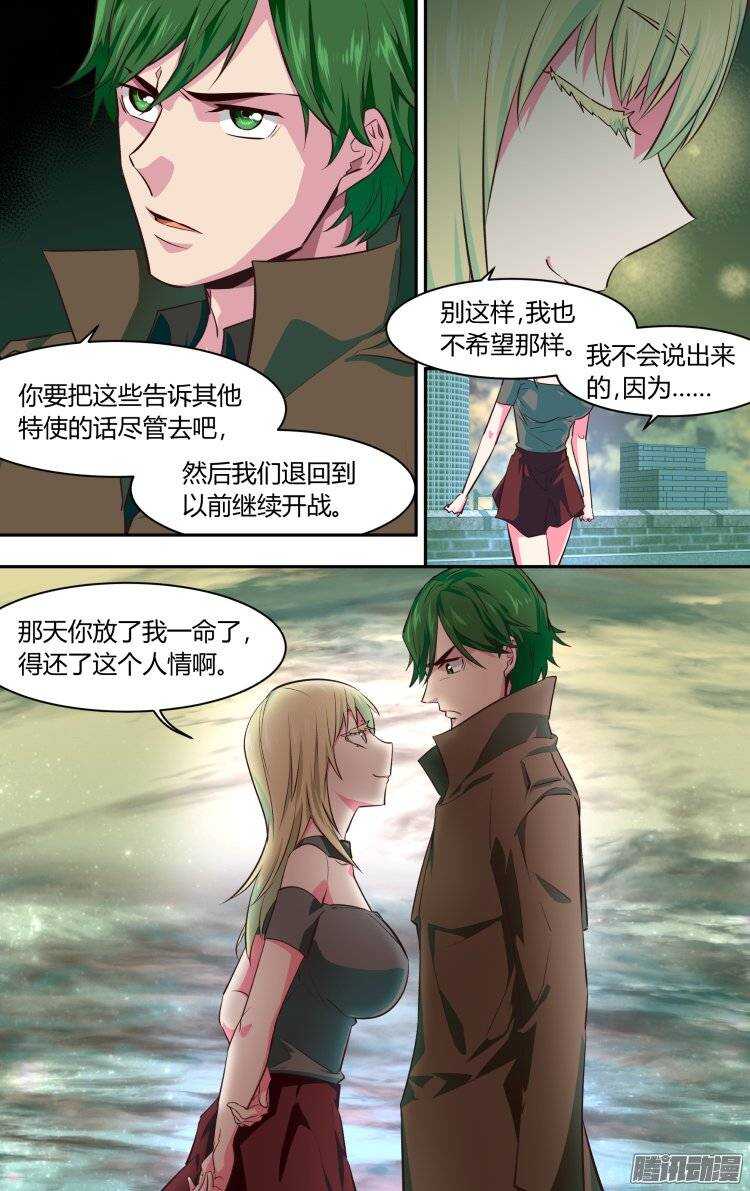 14312
