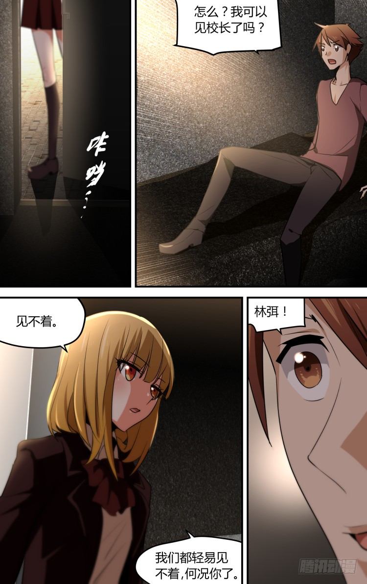 355