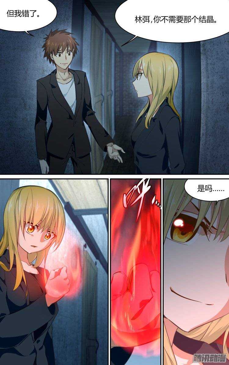 18716