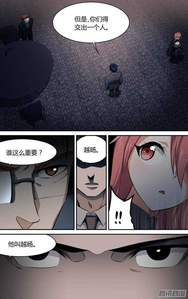 14116