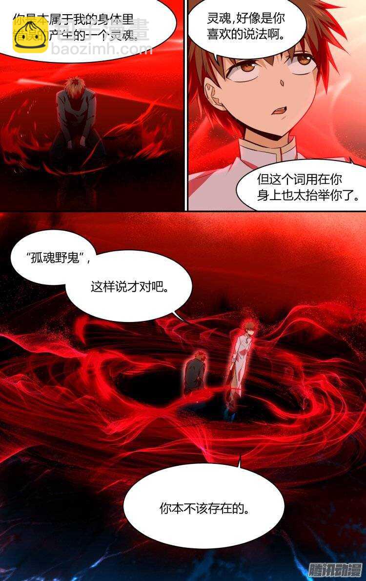 1509
