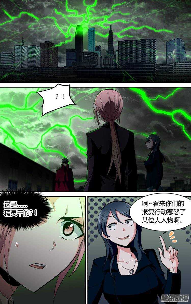 1143