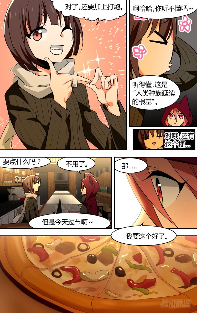 52 圣诞特别篇17