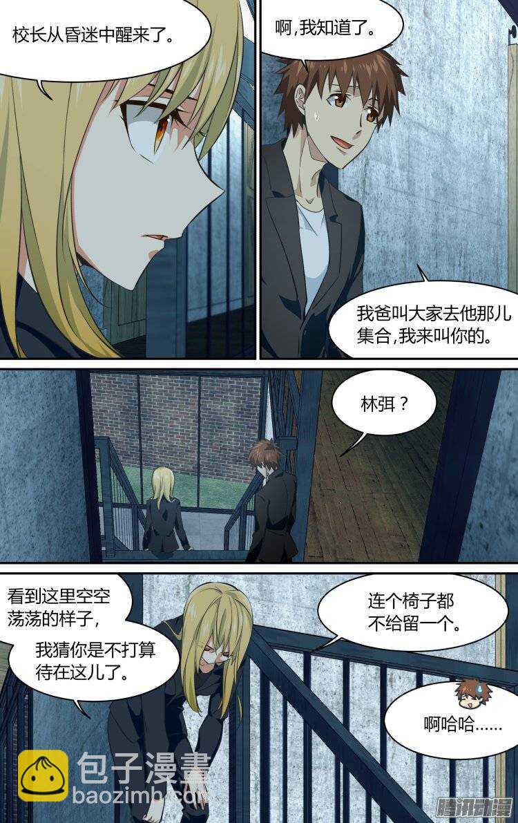 18713