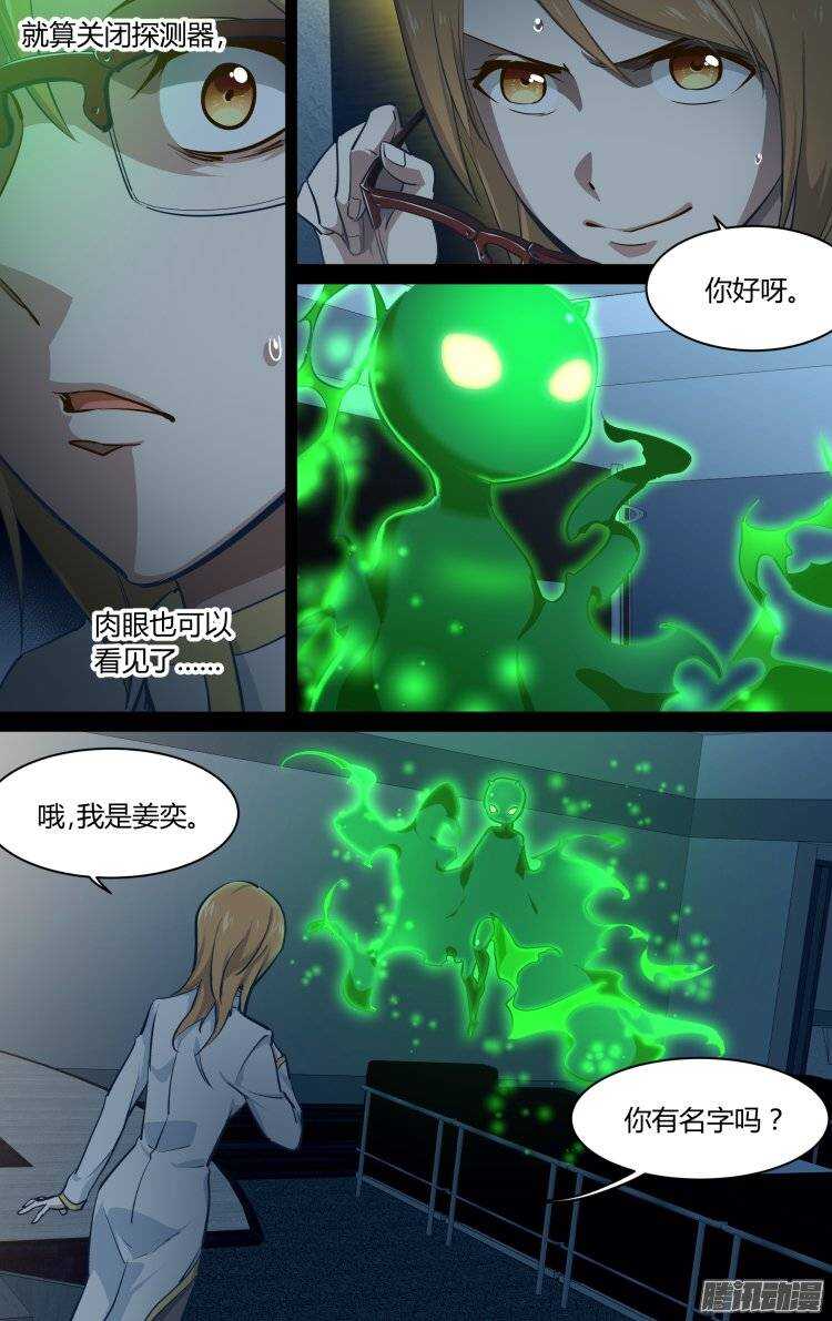 1753