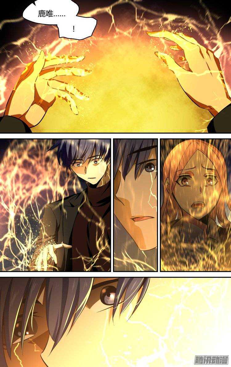 1208