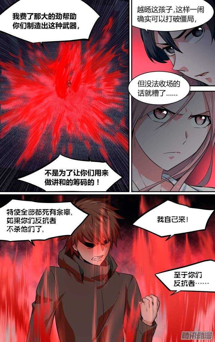 14217