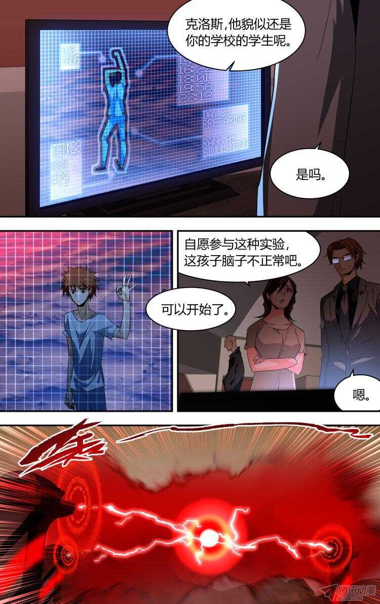 9111