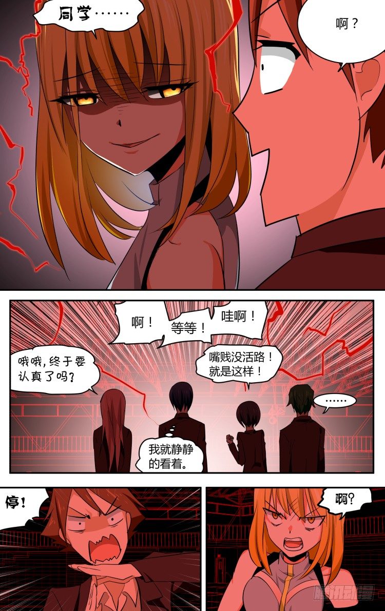 5021