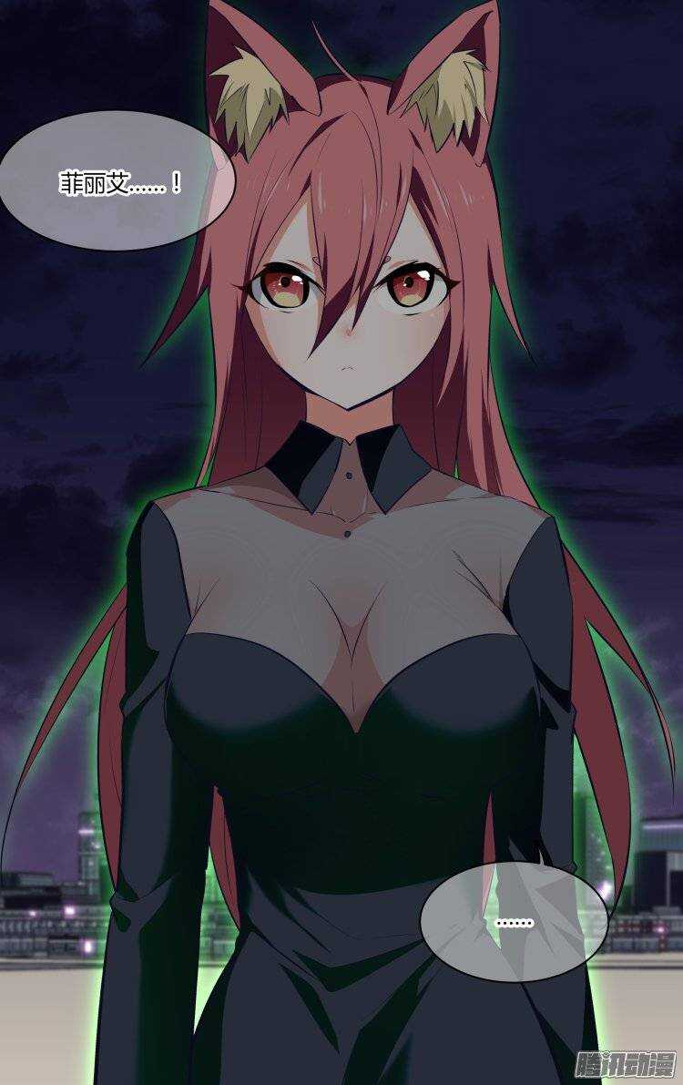 12711