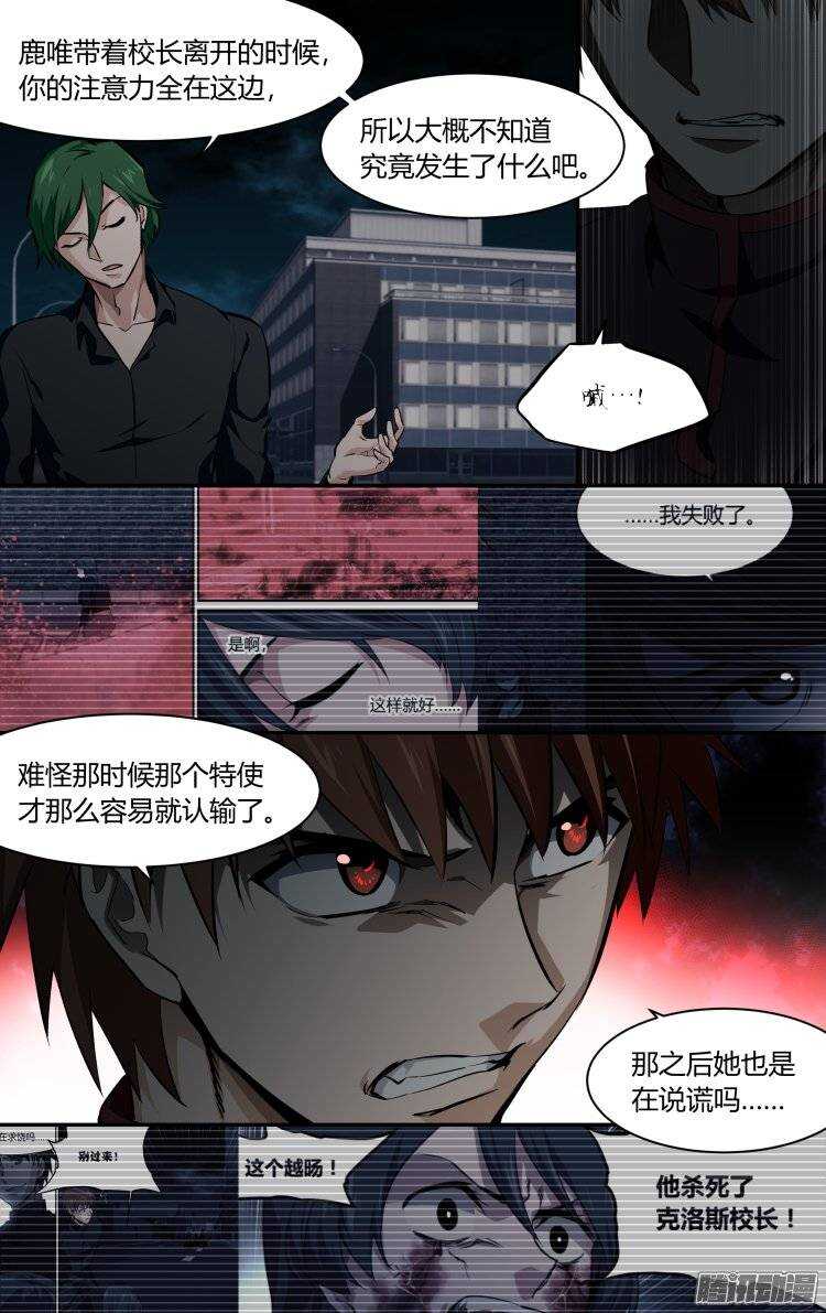 16114