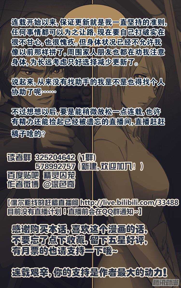 17117