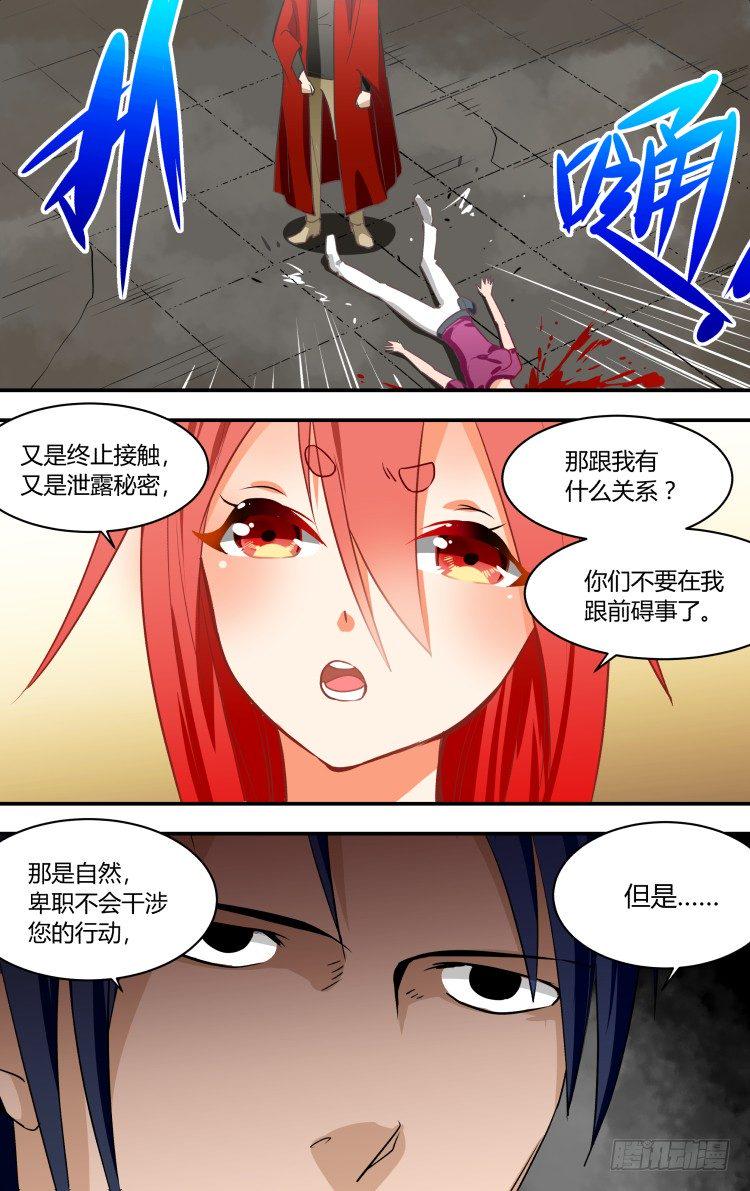 210