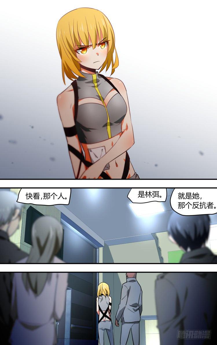 2410