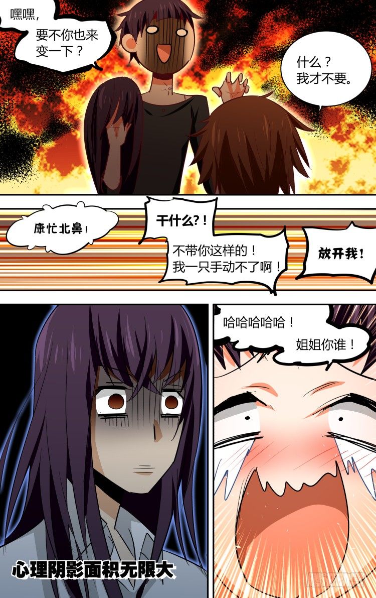 6510