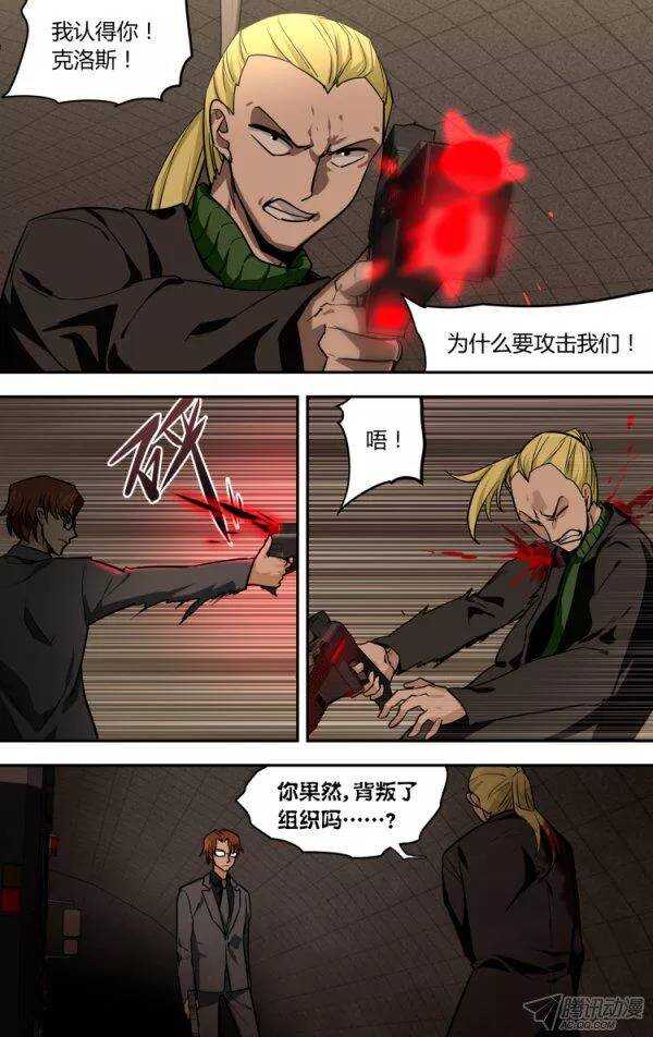 8211