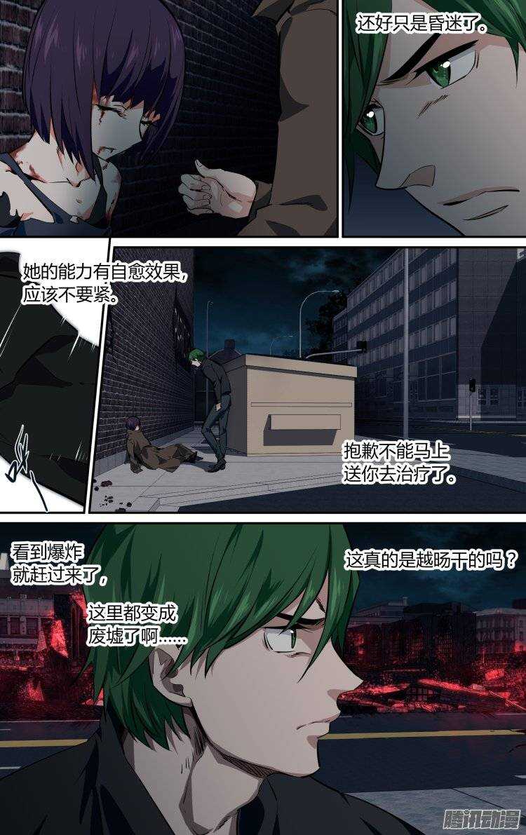 16011