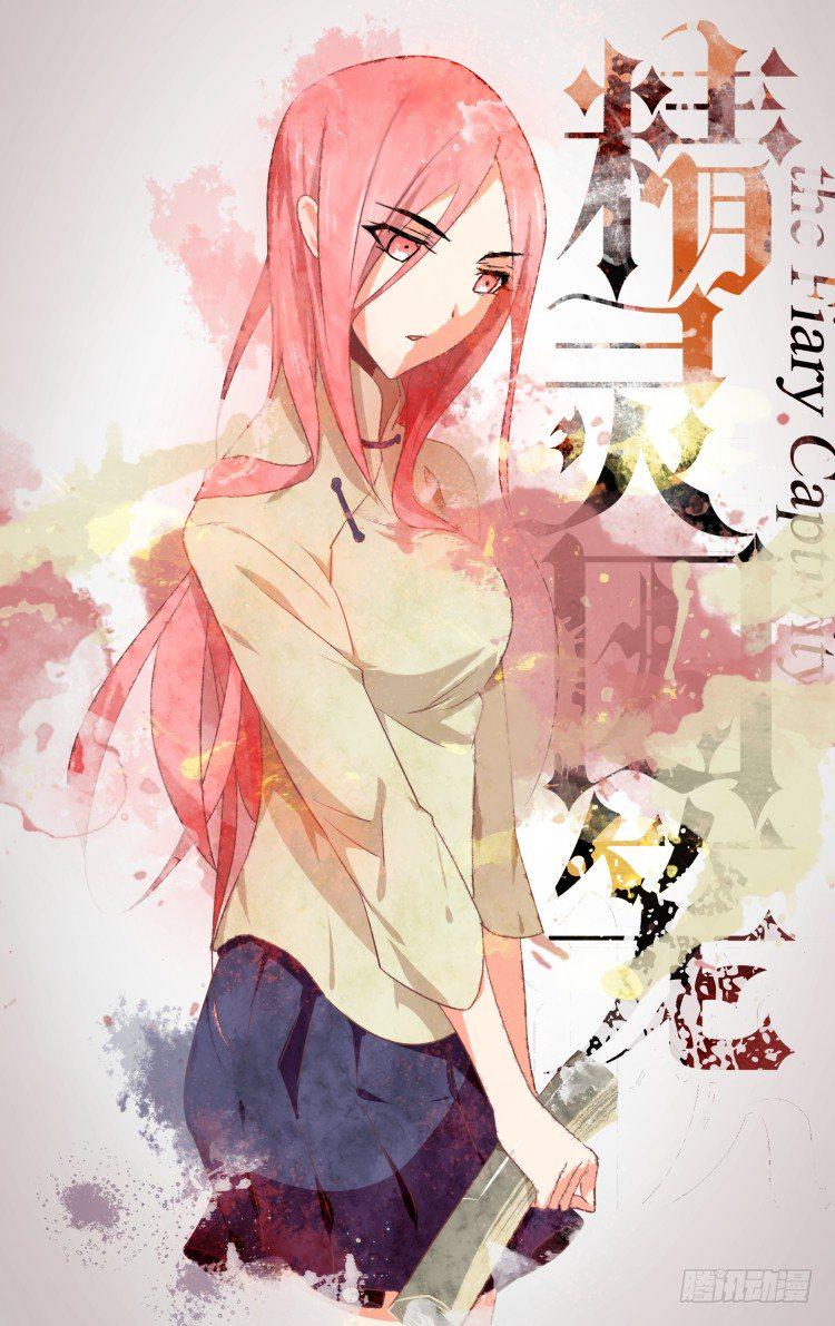 241