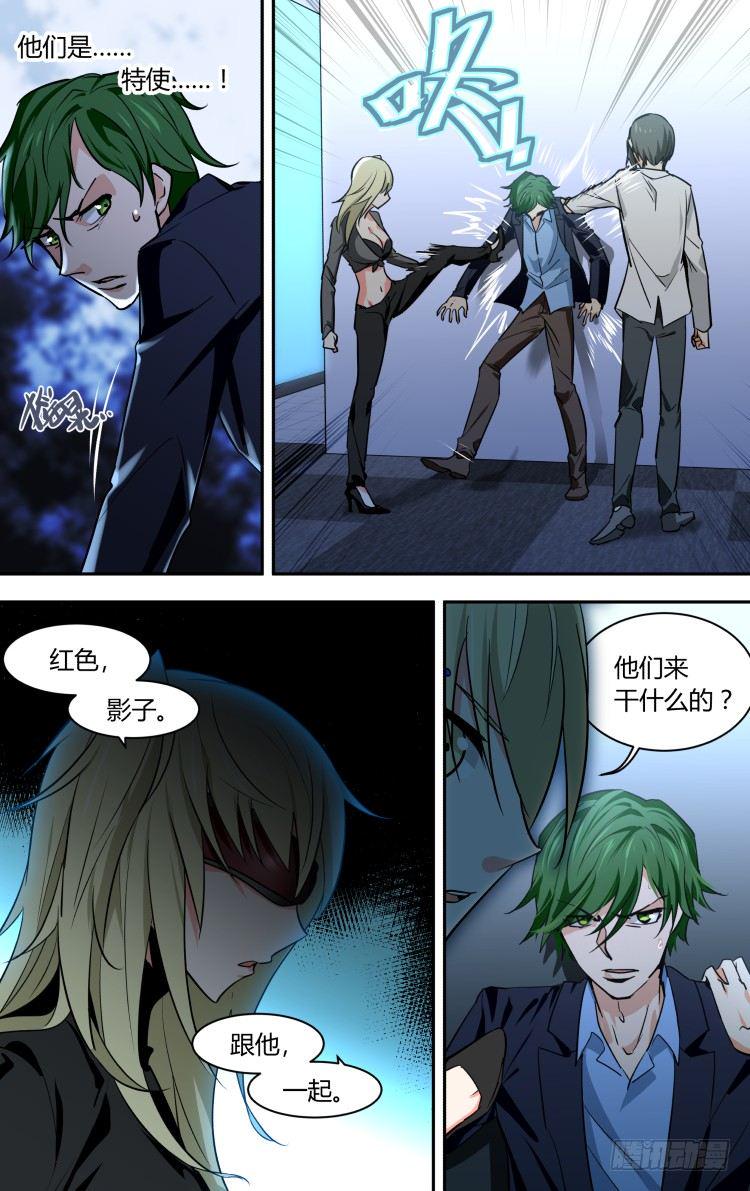 7416