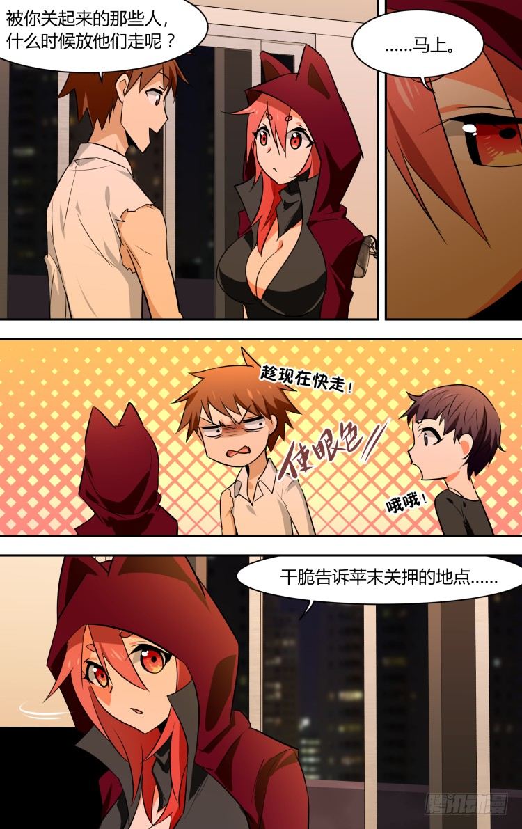 6718