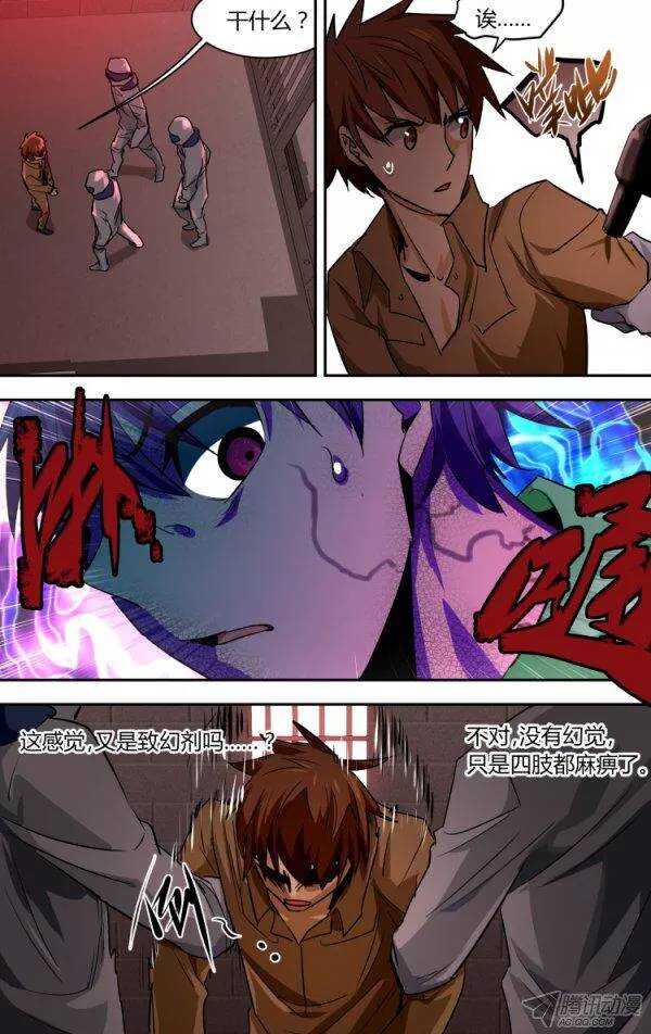 8418