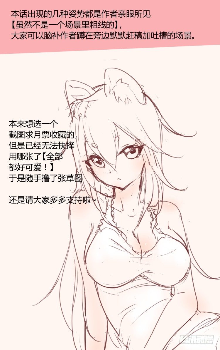 511