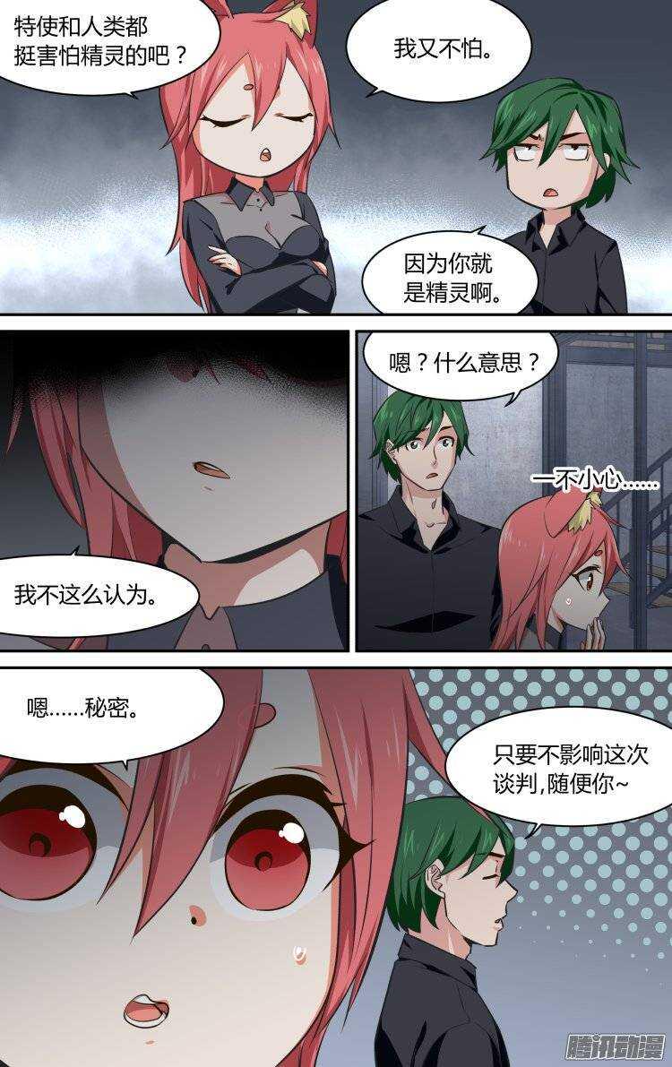 14015
