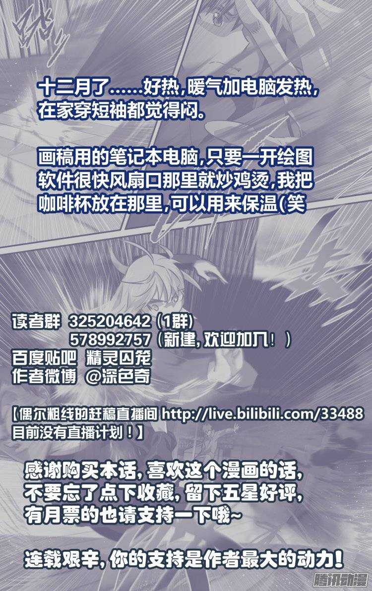 14515