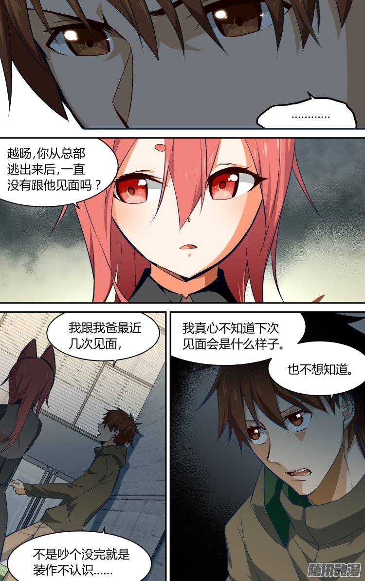 13511