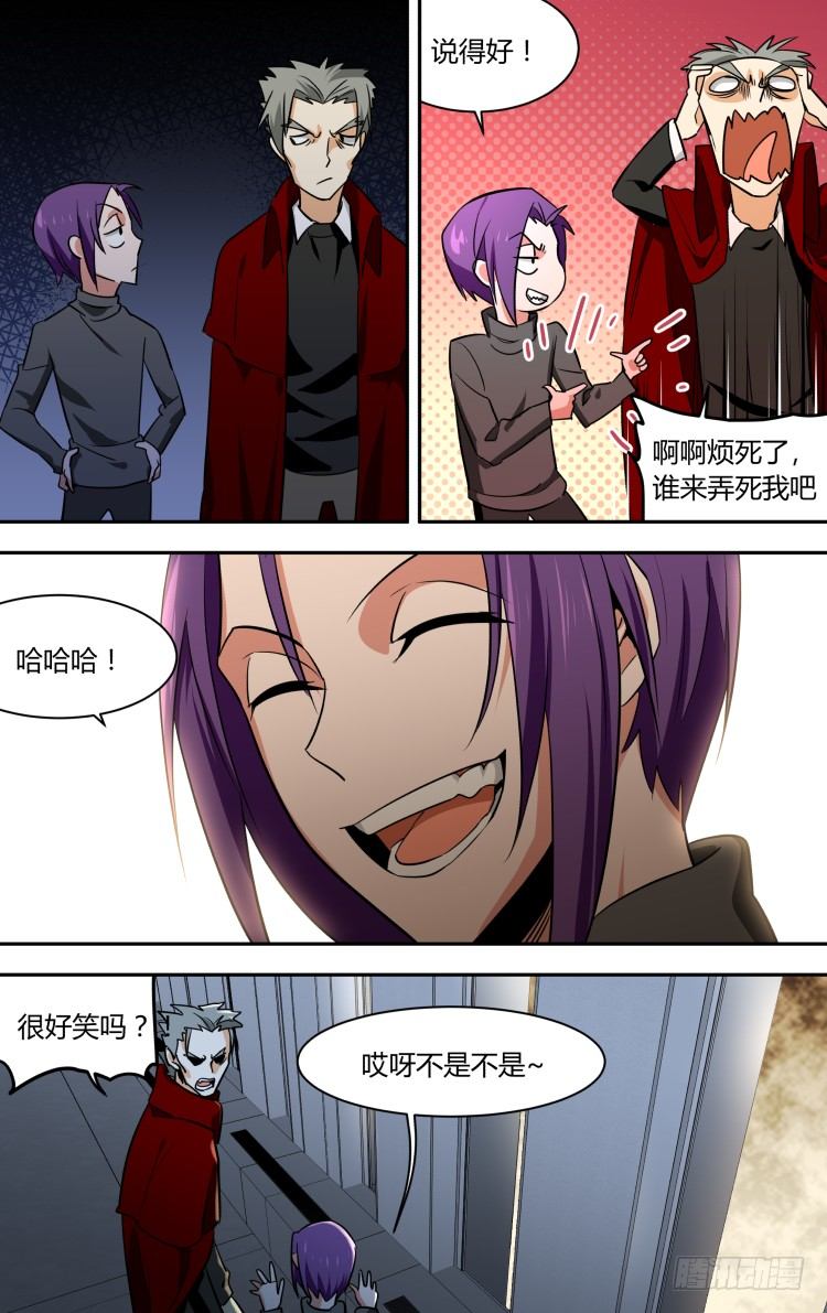 7611