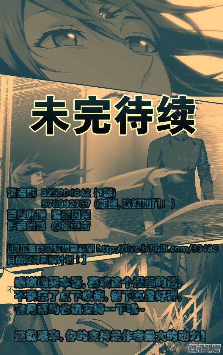 14916