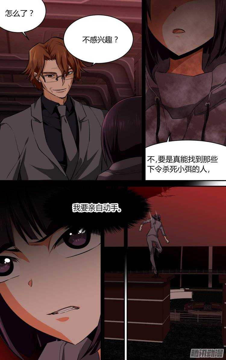 11412