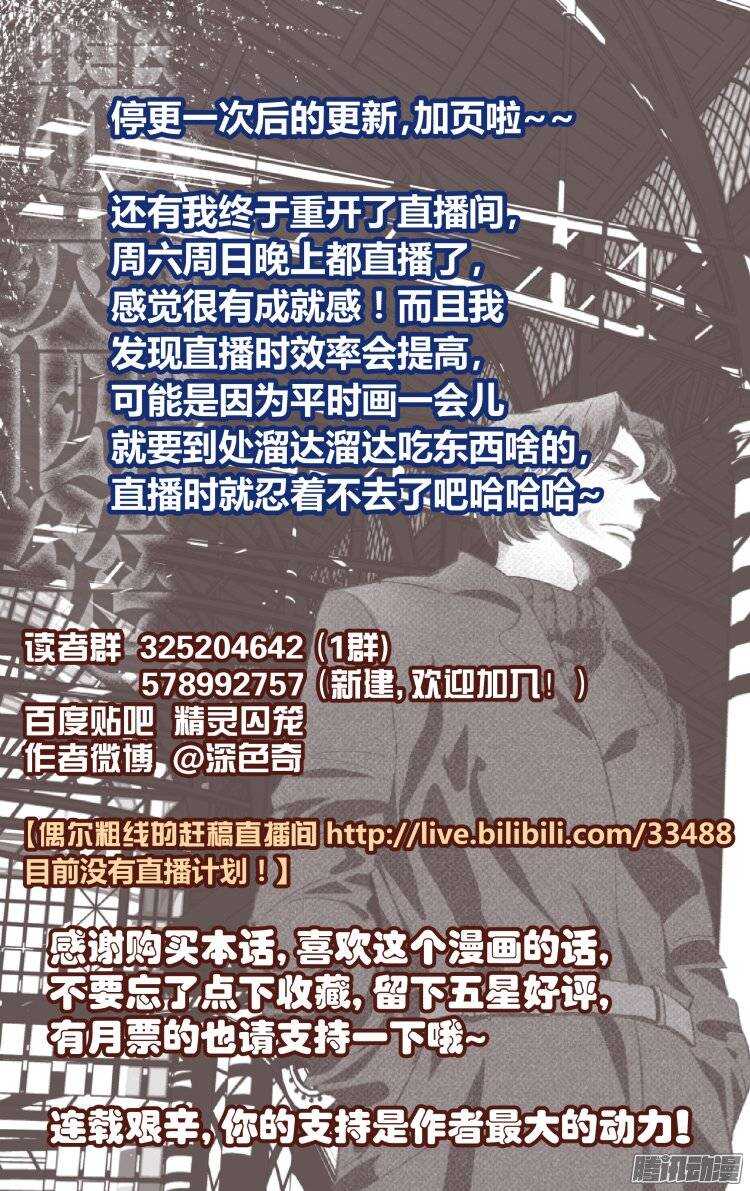 14219