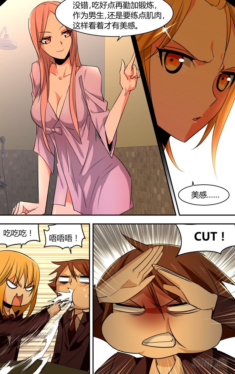 52 圣诞特别篇10