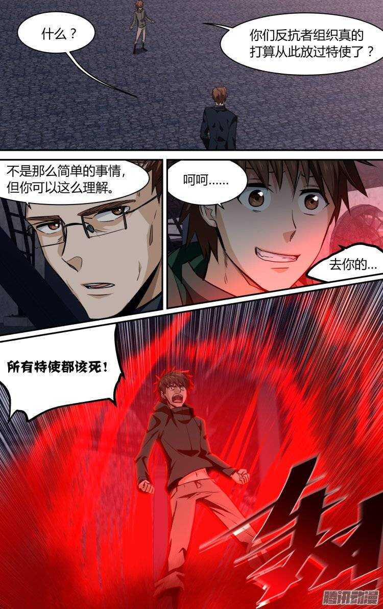 14216