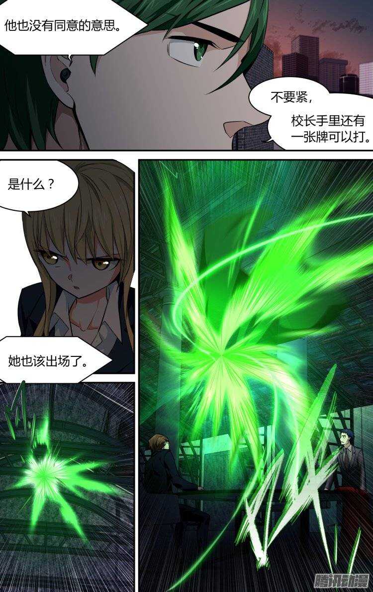 14111