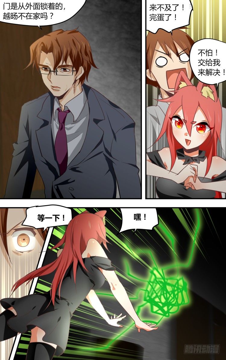 2311