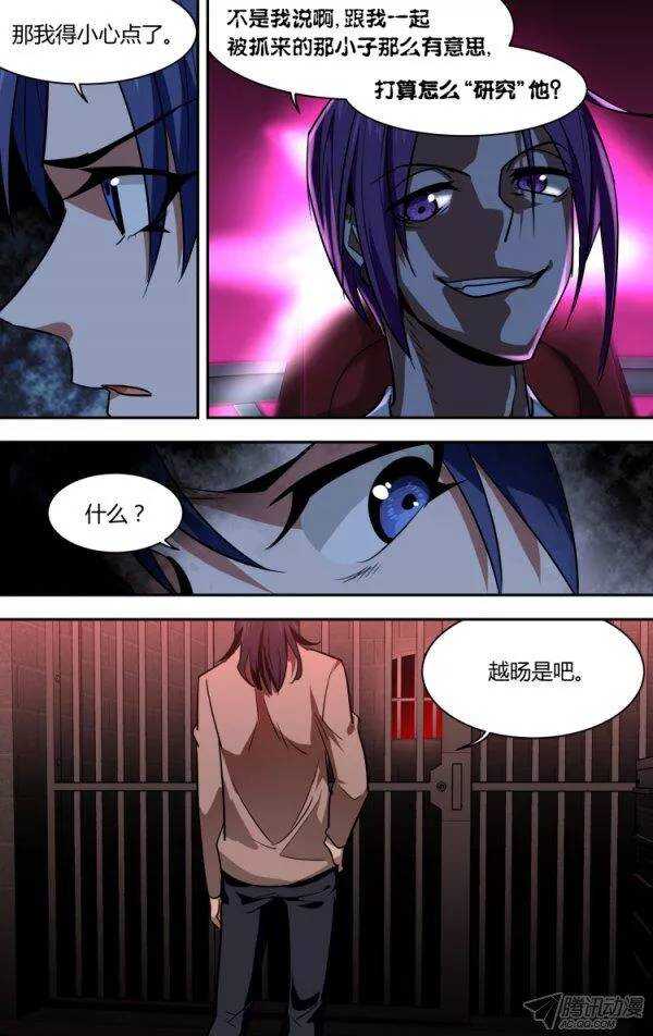 8412