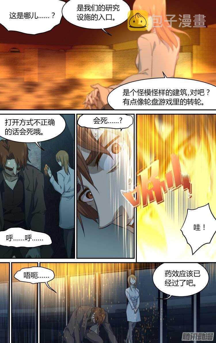 17215