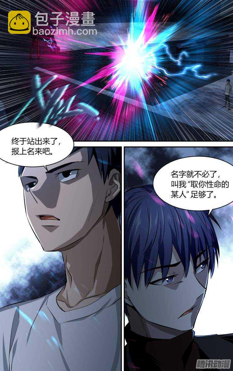 11715